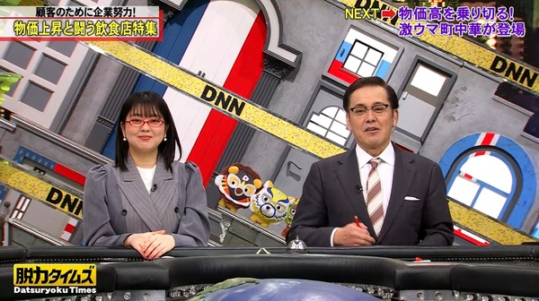 【画像】今日の杉原千尋さん 　3.20※動画も