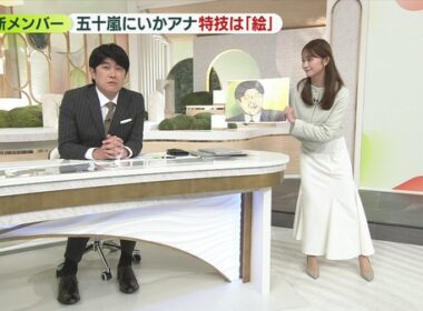 【画像】昨夜の五十嵐にいかさん　3.30