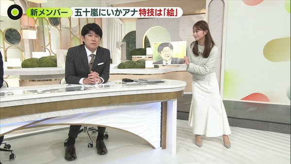 【画像】昨夜の五十嵐にいかさん　3.30