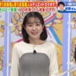 【画像】昨夜の若林有子さん　3.21※動画も