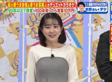 【画像】昨夜の若林有子さん　3.21※動画も