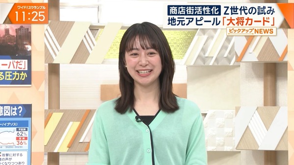 【画像】今日の林美沙希さん　3.30