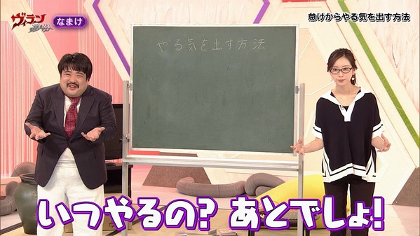 【画像】今日の川口由梨香さん　3.14