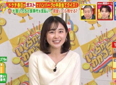 【画像】昨夜の若林有子さん　 2.28※動画も