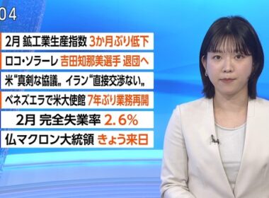 【画像】今日の是永千恵さん　3.31