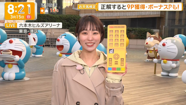 【画像】今日の今井春花さん 3.15