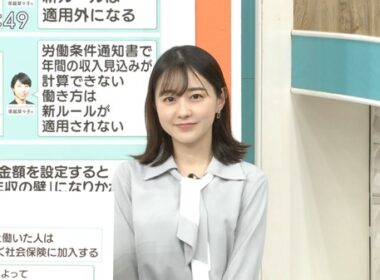 【画像】今日の若林有子さん　3.25