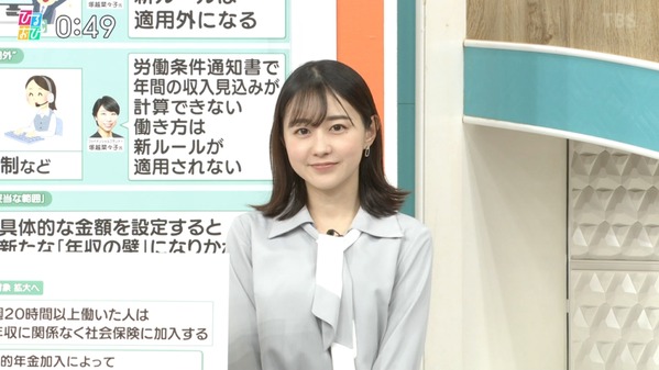 【画像】今日の若林有子さん　3.25