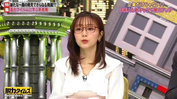 【画像】今日の佐久間みなみさん 　3.6※動画も