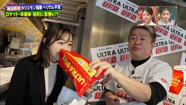 【画像】今日の若林有子さん　3.22