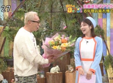 【画像】今日の佐藤真知子さん　3.29※動画も