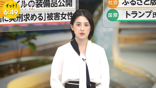 【画像】今日の宮司愛海さん　3.17