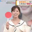 【画像】今日の田原萌々さん　3.31