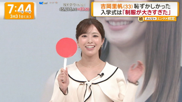 【画像】今日の田原萌々さん　3.31