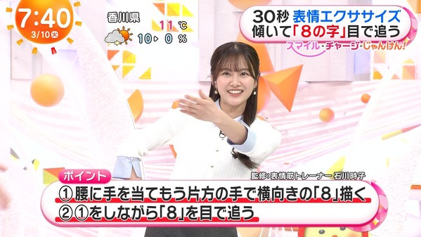 【画像】今日の原田葵さんと高崎春さん　3.10