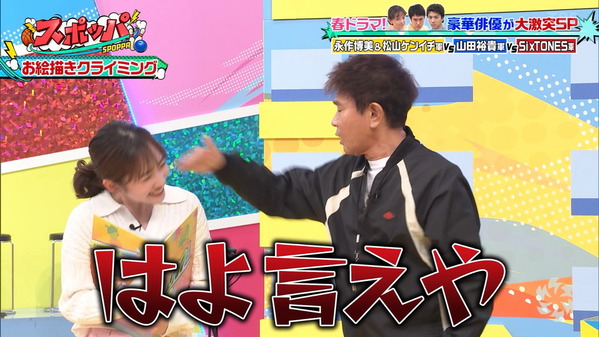 【画像】今日の南後杏子さん　3.27※動画も