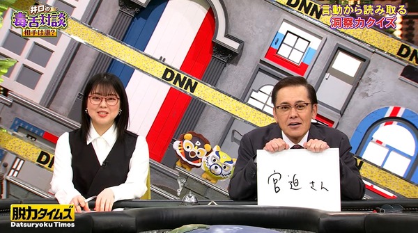 【画像】今日の杉原千尋さん 　3.27※動画も