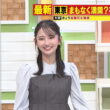 【画像】今日の友廣南実さん　3.26