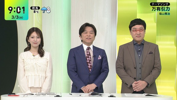 【画像】今日の黒田みゆさん　3.3