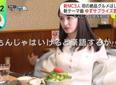 【画像】今日の後呂有紗さん　3.31
