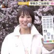 【画像】今日の今井春花さん 3.13
