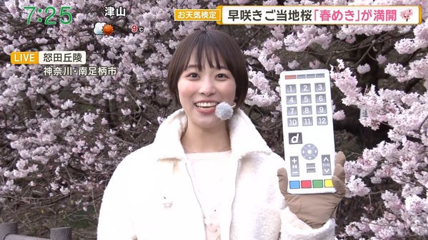 【画像】今日の今井春花さん 3.13