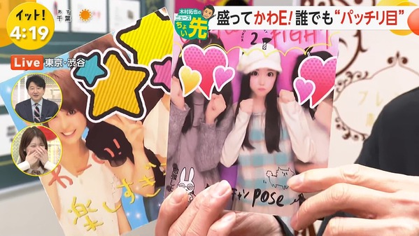 【画像】今日の竹俣紅さん　3.20