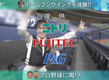 【画像】今日の唐橋ユミさん　3.15