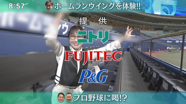 【画像】今日の唐橋ユミさん　3.15