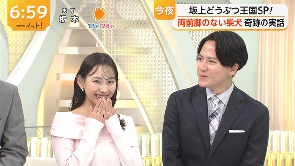 【画像】今日の石渡花菜さん　4.10