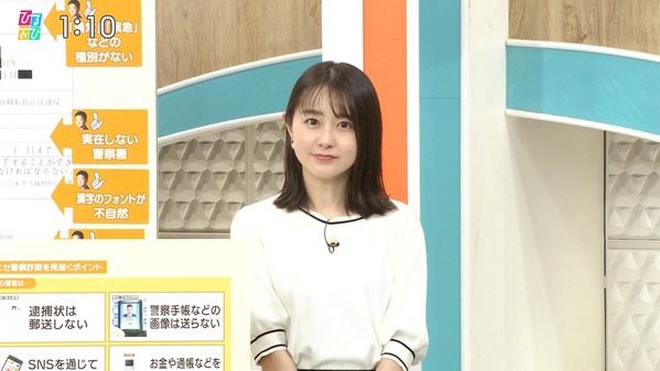 【画像】今日の若林有子さん　 4.22