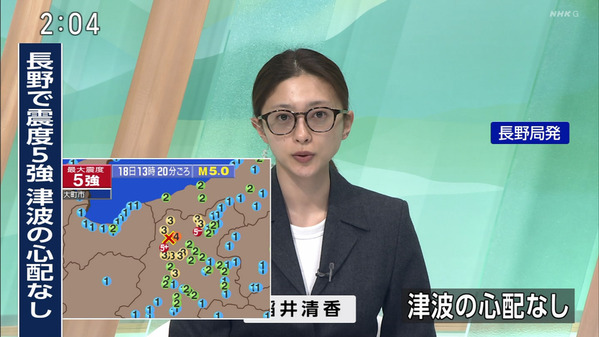 【画像】今日の稲井清香さん　4.18