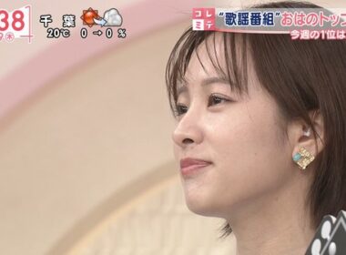 【画像】今日の河出奈都美さんと田﨑さくらさん　4.9