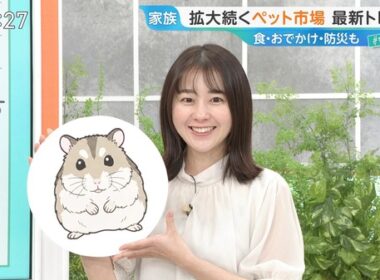 【画像】今日の若林有子さん　 4.29