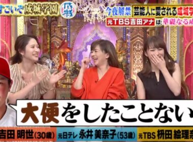 堂林が好きすぎて家で大便できないマスパン