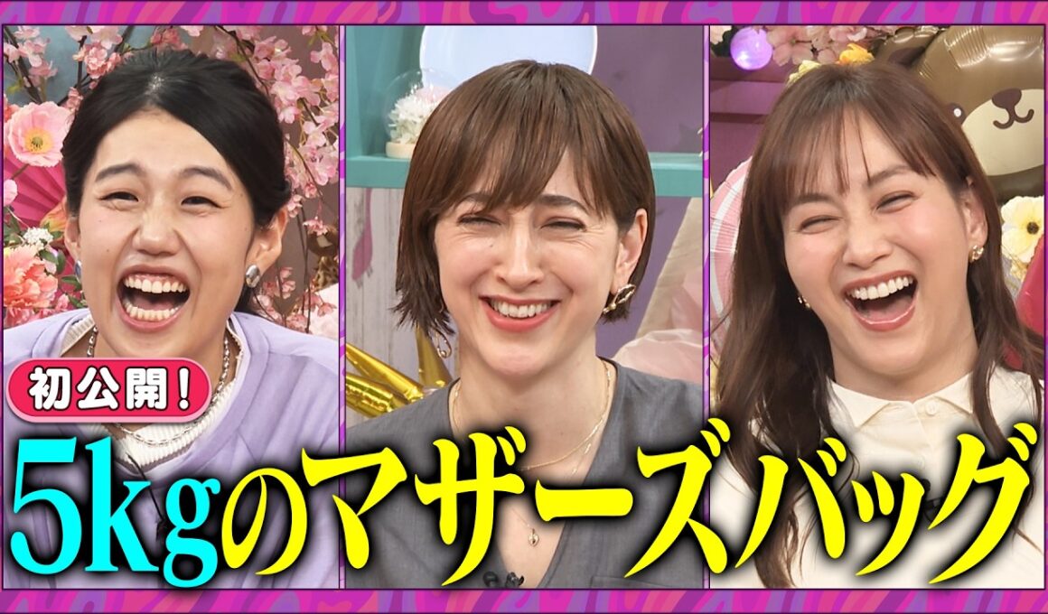 【夫が寝たあとに】 ゲスト滝川クリステル ママ会トーク延長戦！#滝川クリステル