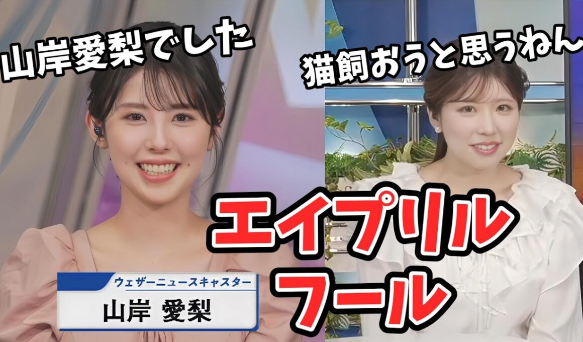 【小川千奈・小林李衣奈】うまく嘘をつけないせんちゃんと絶妙なジョークが上手いりーママ【ウェザーニュース切り抜き】