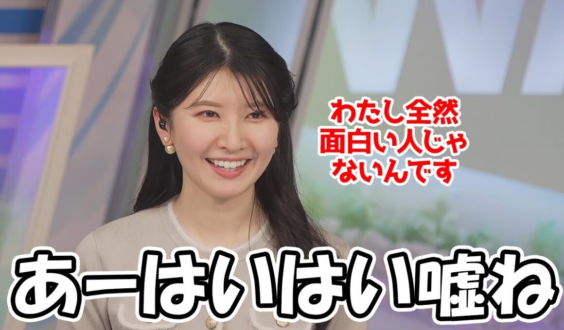 【駒木結衣】エイプリルフールと言うことで自分は全然面白い人間じゃないと盛大に嘘をつくお天気お姉さん