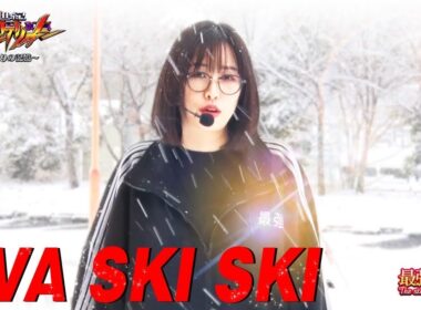 エヴァに愛された女が蔵を建てようと思ったら、もっとスゴいのが建った!! 「最強の青山」#77 #青山りょう #エヴァ17