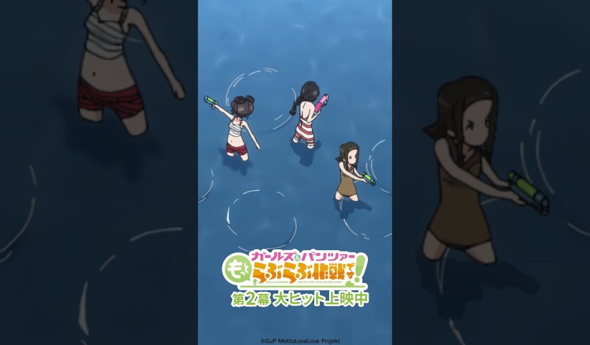 「時としてそんな事もある･･･」│『ガールズ＆パンツァー もっとらぶらぶ作戦です！』第2幕