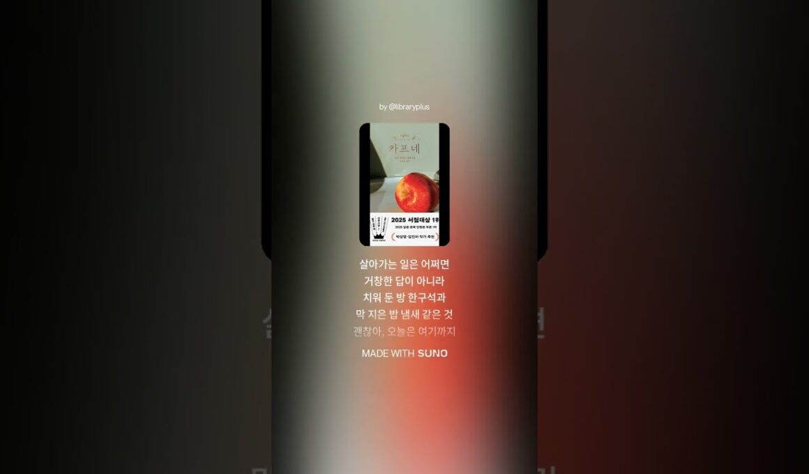 카프네 (상실의 심해를 유영하며 건져 올린, 다시 시작될 삶을 향한 눈부신 위로 )