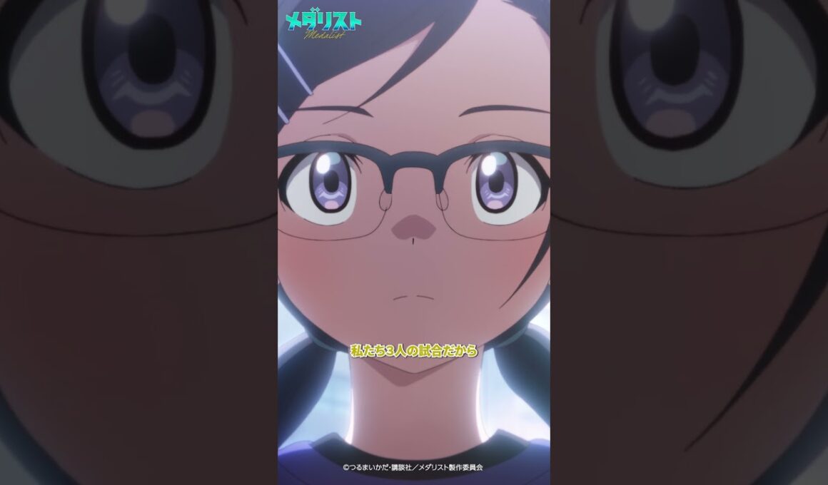 俺たちの武器で勝負しよう  #メダリスト #medalist