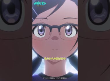 俺たちの武器で勝負しよう  #メダリスト #medalist