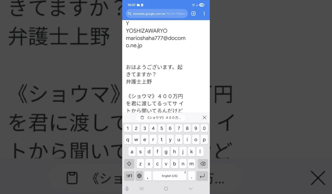 日本語の寄付メール(M)スポンサー名:詩織1580万☆菊地9億6061万。関連する送信者の名前:酒井有紀/真鍋 /白石麻衣/竹本/新山千佳/有田架屯/ メール数:1508 EP6  END/日本賛助商