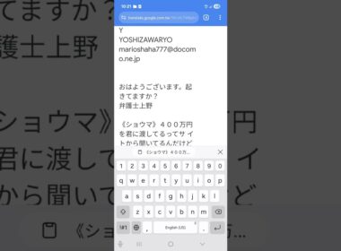 日本語の寄付メール(M)スポンサー名:詩織1580万☆菊地9億6061万。関連する送信者の名前:酒井有紀/真鍋 /白石麻衣/竹本/新山千佳/有田架屯/ メール数:1508 EP6  END/日本賛助商