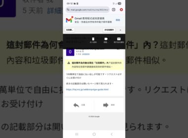 日本語の寄付メール (M)スポンサー名 メール数：1508 EP3