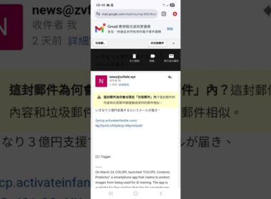 日本語の寄付メール (M)スポンサー名  XYZ 3億 メール数：1508 EP2