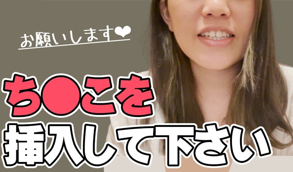 女子部屋【まりかのお部屋＃020】@