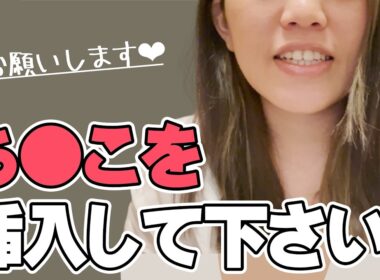 女子部屋【まりかのお部屋＃020】@