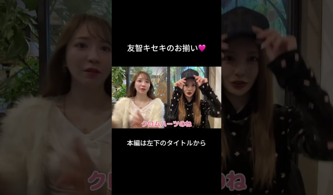 武道館リハの合間で友智コラボ